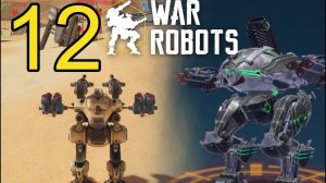 War Robots (2022) Прохождение ч12 - Батон Легендарный Убийца титанов и Федя