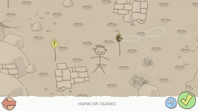 Draw a Stickman: EPIC дожимаем Крепость Зарпа смотреть онлайн