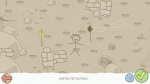 Draw a Stickman: EPIC дожимаем Крепость Зарпа
