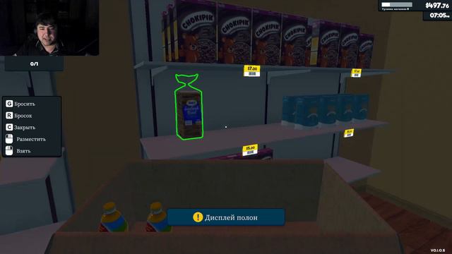 СЛАВКА ОТКРЫЛ СВОЙ СУПЕРМАРКЕТ ► НОВЫЙ БИЗНЕС ► Симулятор Супермаркета ► Supermarket Simulator #1