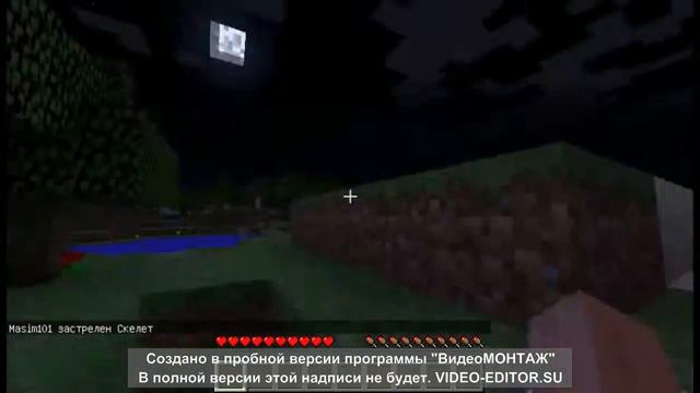 Minecraft | Всё с начала |серия 1 ( Годное начало ) смотреть онлайн