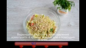 Салат с крабовыми палочками и лапшой быстрого приготовления