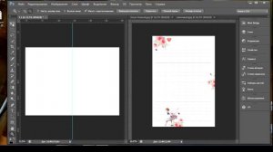 ВЕРСТКА СТРАНИЦ ДЛЯ БЛОКНОТОВ И АЛЬБОМОВ/ Скрапбукинг / Мастер-класс