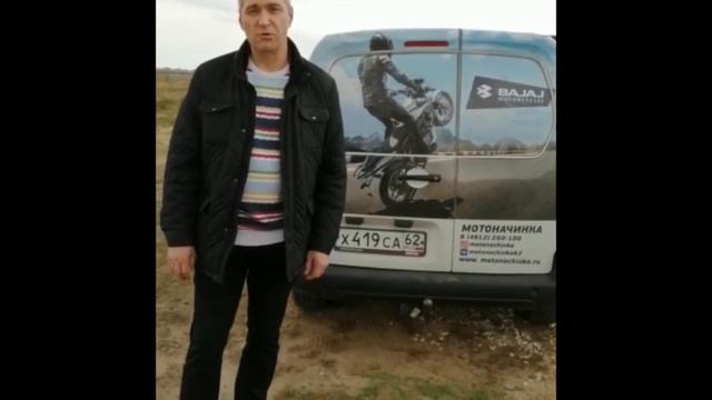 Из небольшого тест драйва Bajaj Dominar получилась вполне весёлая Пати смотреть онлайн