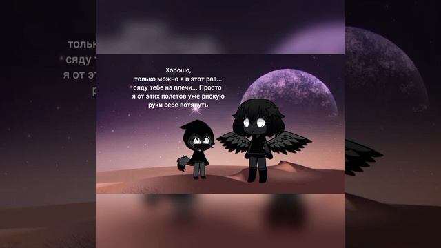 Минифильм "Пожелания Смерти?" версия без звука. Ссылка на оригинал в описании.#гачалайф #гачаклуб смотреть онлайн