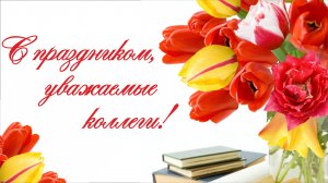 Видеоролик «Знаменитые библиотекари»