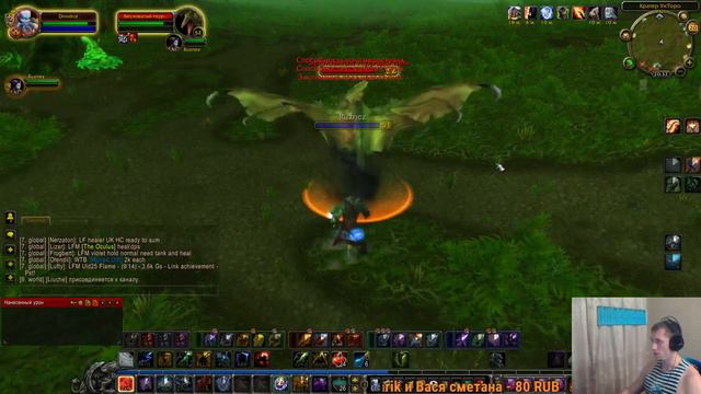 WoW - #19 - Прокачка энха на личе смотреть онлайн