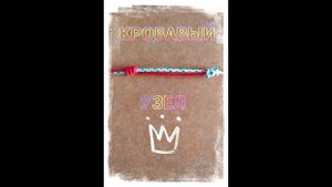 Как связать леску между собой!? !!!КРОВАВЫЙ УЗЕЛ!!!