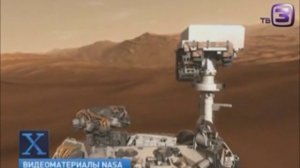 Секреты марсианской миссии НАСА