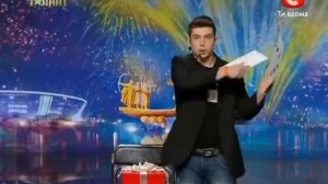 Украина мае талант 4 / Львов / Давид Робакидзе