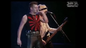 Король и Шут - Прыгну со Скалы (Качественный звук)