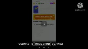 как получить кроссы аэрпоц про электро чётку Бесплатно в этом видео ссылка в описании ролика