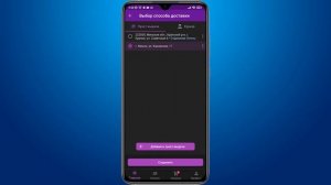 Как изменить адрес доставки на Вайлдберриз
