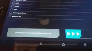Прошивка Samsung Galaxy Note 8.0 n5100 (Resuration Remix)