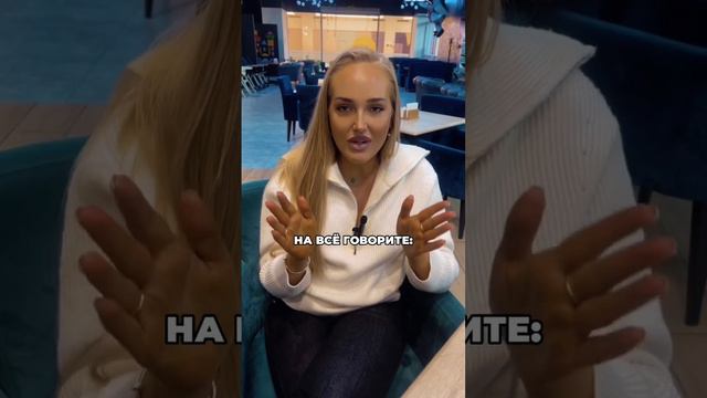 ❗️Что делать, если вас настигла полоса НЕУДАЧ