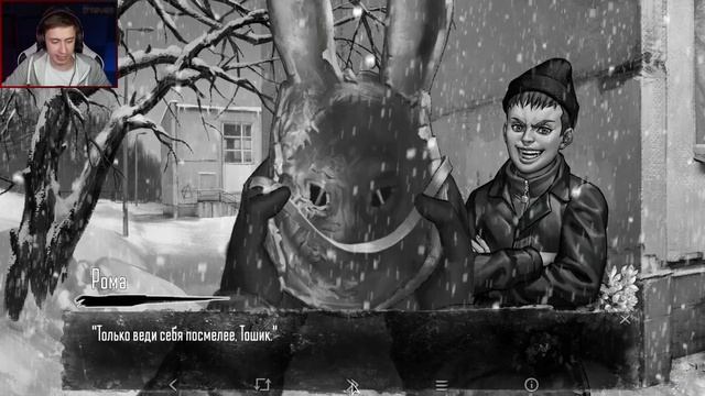 ЧЕТВЕРТЫЙ ЭПИЗОД ВЫШЕЛ Tiny Bunny (Зайчик) #11