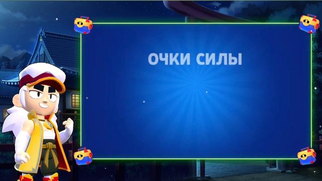 ЧТООО ОТКРЫТИЕ СУНДУКОВ В БРАВЛ СТАРС #бравлстарс#открытиесундуковвбравлстарс#бс#бравл смотреть онлайн