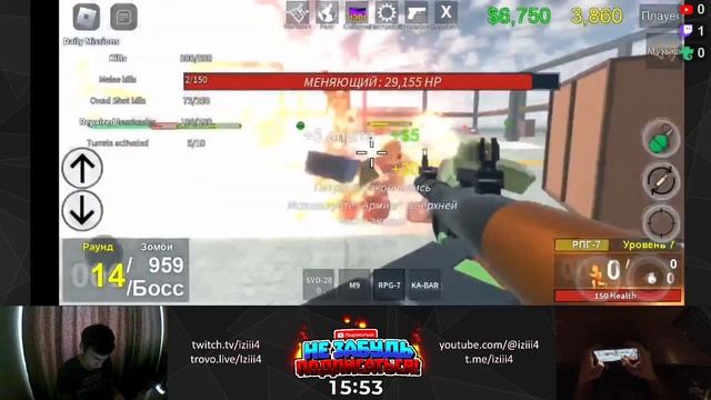 Pubg mobile / Roblox / поднимаем ранг / чилю дома / IRL / Just Chatting / смотреть онлайн