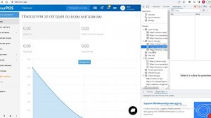Ещё один способ почистить кэш сайта