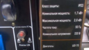 Дизельгенератор СПЕЦ SD-2000