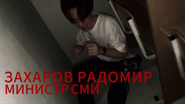 ЭКСТРЕМАЛЬНЫЕ ПРЯТКИ В ШКОЛЕ №21 смотреть онлайн