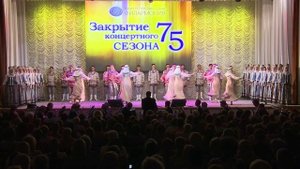 Государственный ансамбль песни и танца Республики Коми им. В.Морозова "Асъя кыа"