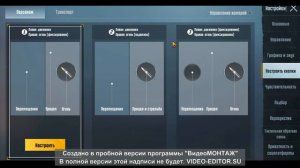 Что делать если не работает управление в gameloop пубг мобайл на пк в гамелоп 2022