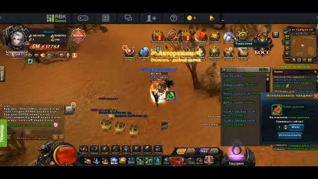 Гайд по игре Кольцо Дракона - Дворец Перерождения смотреть онлайн