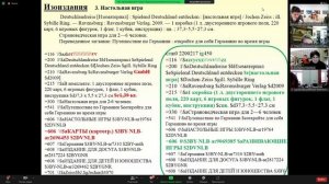 Особенности описания специальных видов документов ноты, изо, аудио- видеодокументы в формате BELMARC