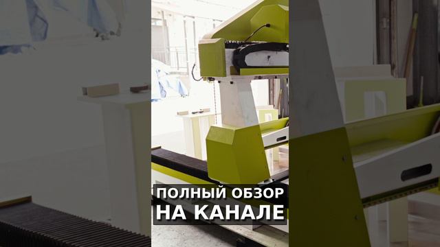 Станок канатной резки 1020 с ЧПУ СТАНКИ ТРЕЙД смотреть онлайн