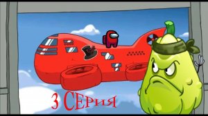 Новые приключения на новой карте Амонг Ас! Дирижабль Airship Among Us! 3 серия! Among Us Новая карта