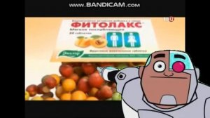 Ребят смотрите фитолакс!