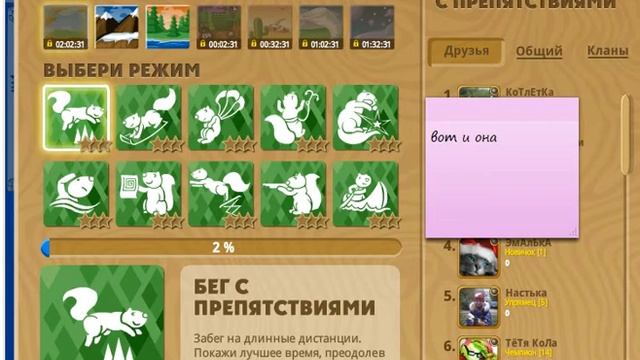 ТБ от Сладой 2 часть смотреть онлайн