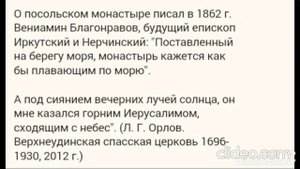 Монастырская стена (подборка фотографий Посольский монастырь)