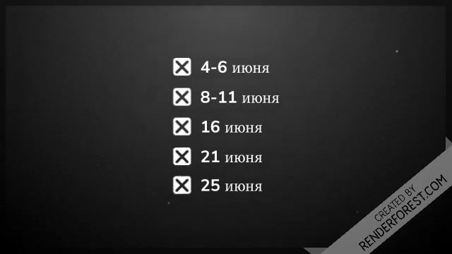 Лунный календарь на июнь 2019 года смотреть онлайн