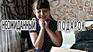 Мне подарили куклу ЛОЛ парня - LOL OMG Guys Cool Lev