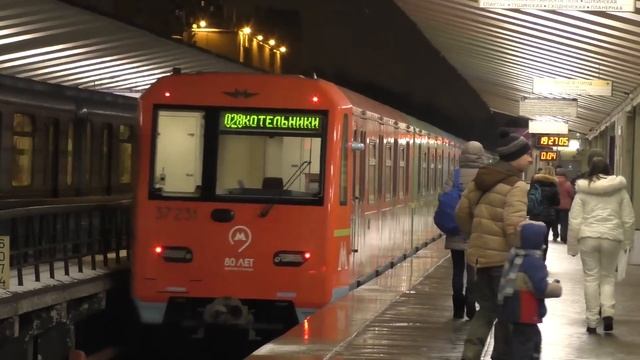 Метро Выхино смотреть онлайн