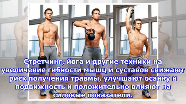 Что нужно мужчинам и женщинам, чтобы иметь красивое тело смотреть онлайн