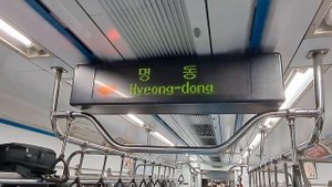 서울교통공사 4000호대 VVVF 대우산 전동차 차내 LED 전광판 표출 양식 개정(사당행 열차, 충무로~명동) Seoul Metro Class 4000 made by Daewo