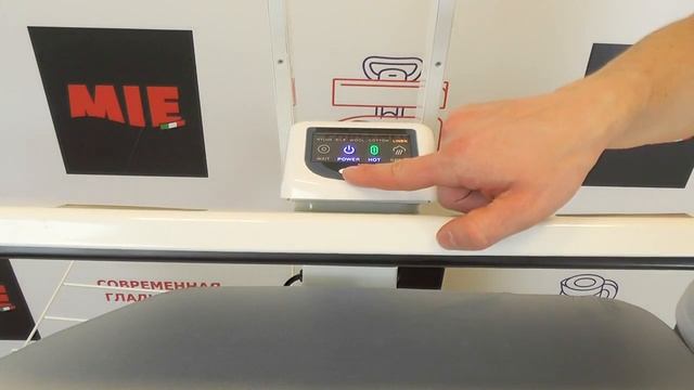 Как пользоваться гладильным прессом Grand Master GM SP 100 - Видеоинструкция смотреть онлайн