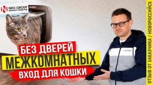 Ремонт квартиры в Новороссийске,  ЖК "Новые Огни"