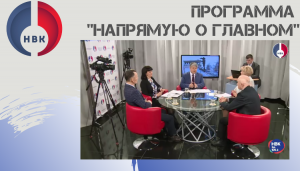 Напрямую о главном: о капитальном ремонте домов в Новоуральске