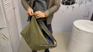 ДЯГ. MPFB. Складная сумка из нейлона.