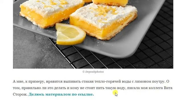 Лимон Мейера это круто? Что получается в сравнении. Питание человека. Продукты. растения в дом смотреть онлайн