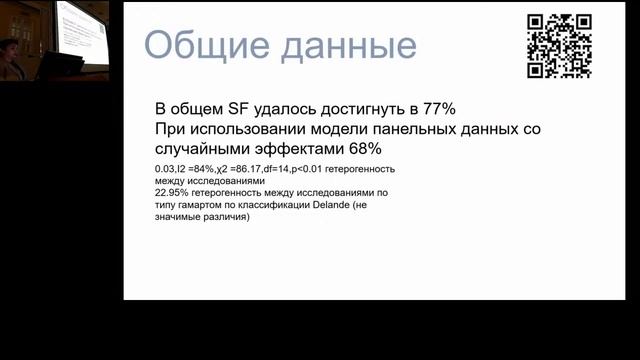 Заседание диссертационного совета 22.12.2022 смотреть онлайн