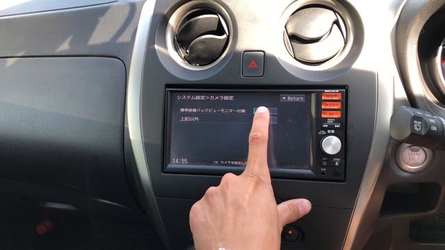 Включение функции камеры заднего вида на магнитоле MM114D-W смотреть онлайн