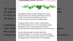 Вера,Надежда,Любовь