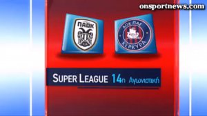 onsportnews.com - ΠΑΟΚ - Κέρκυρα 2-1 (HL)