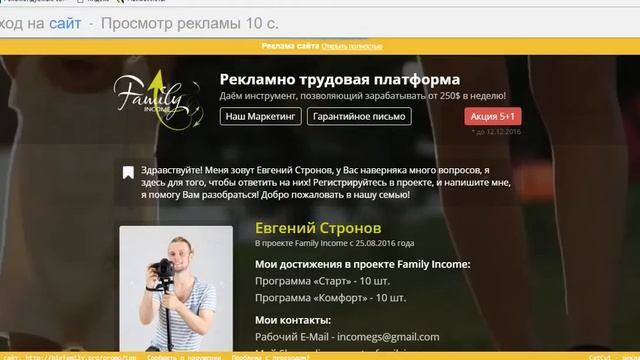 Бесплатный хостинг Samp и CRMP смотреть онлайн