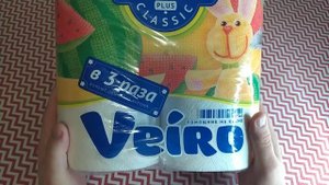 Veiro полотенца бумажные